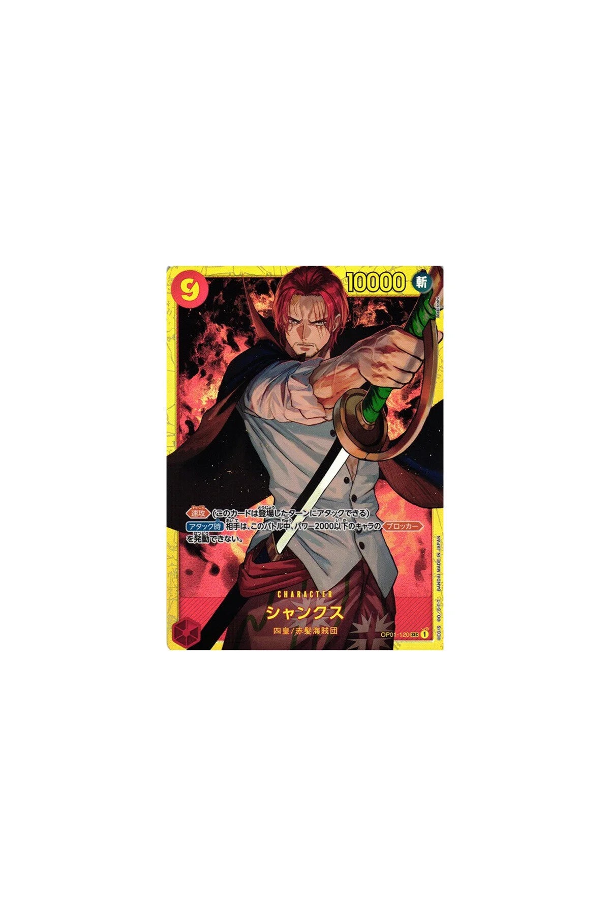One Piece Card Game: The Best - Premium Booster Box (10 Pack İçerir)