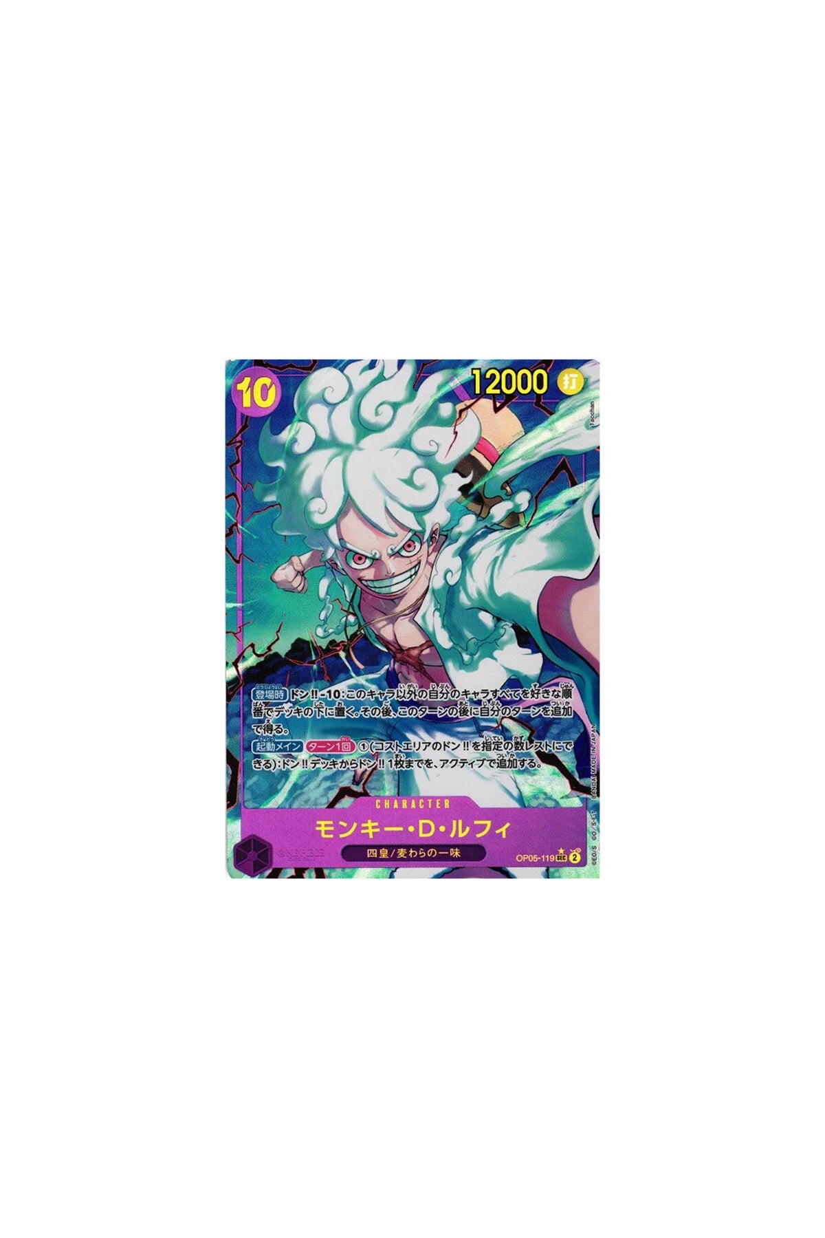 One Piece Card Game: The Best - Premium Booster Box (10 Pack İçerir)