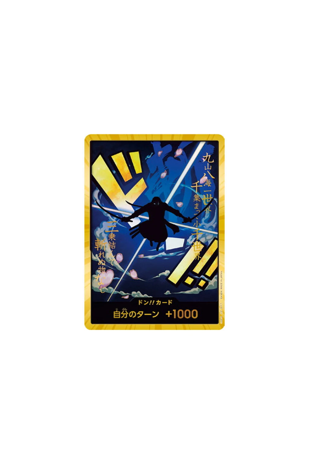 One Piece Card Game: The Best - Premium Booster Box (10 Pack İçerir)