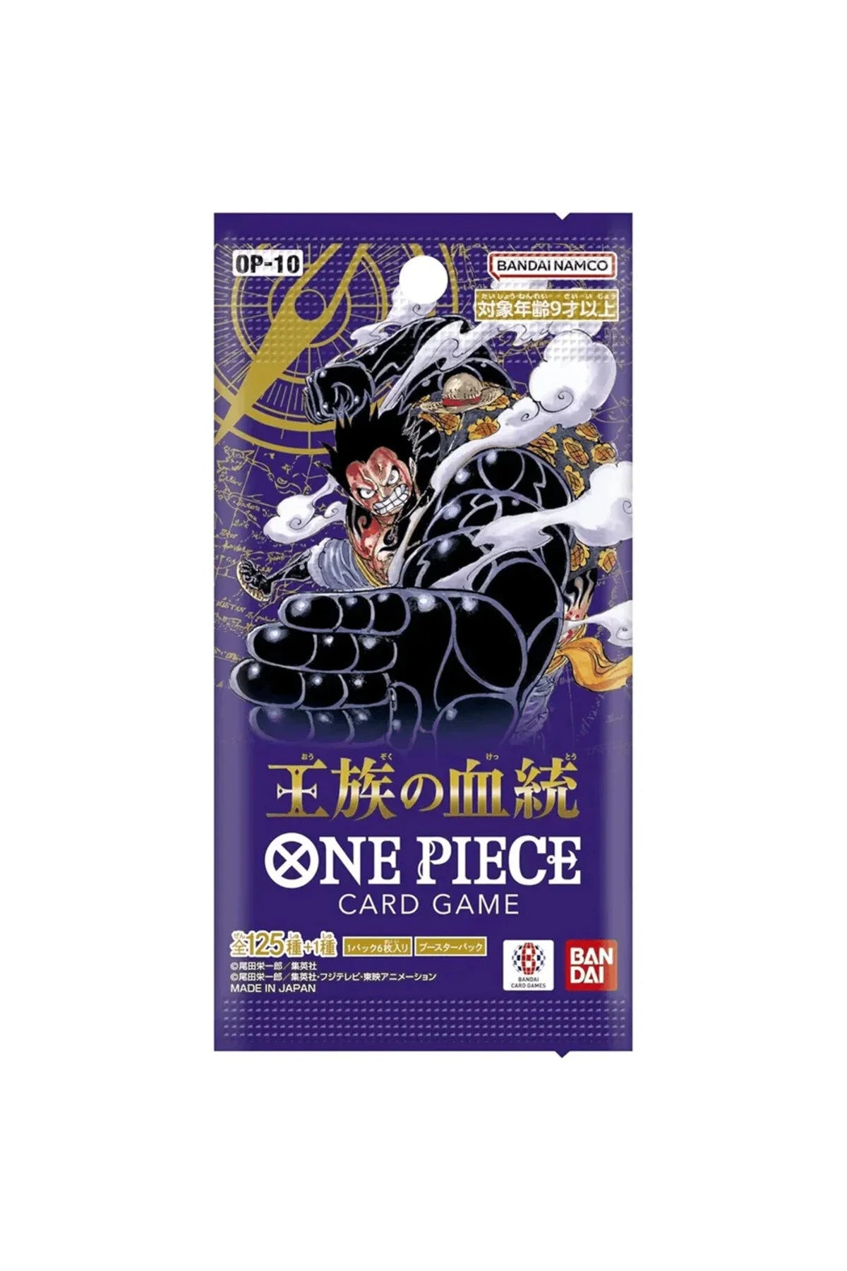 One Piece Card Game: Royal Bloodline - Booster Box (24 Paket İçerir)