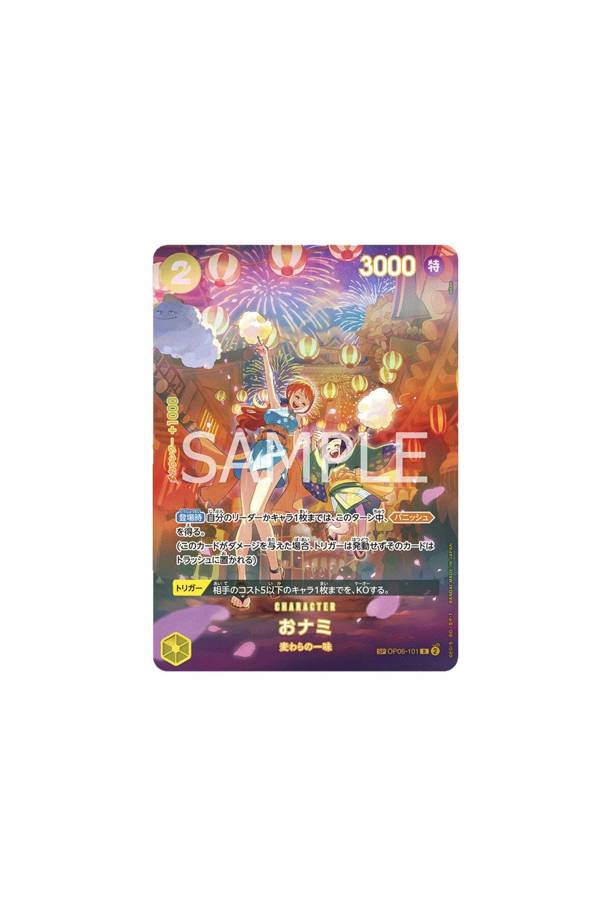 One Piece Card Game: 500 Years in the Future - Booster Box (24 Paket İçerir)