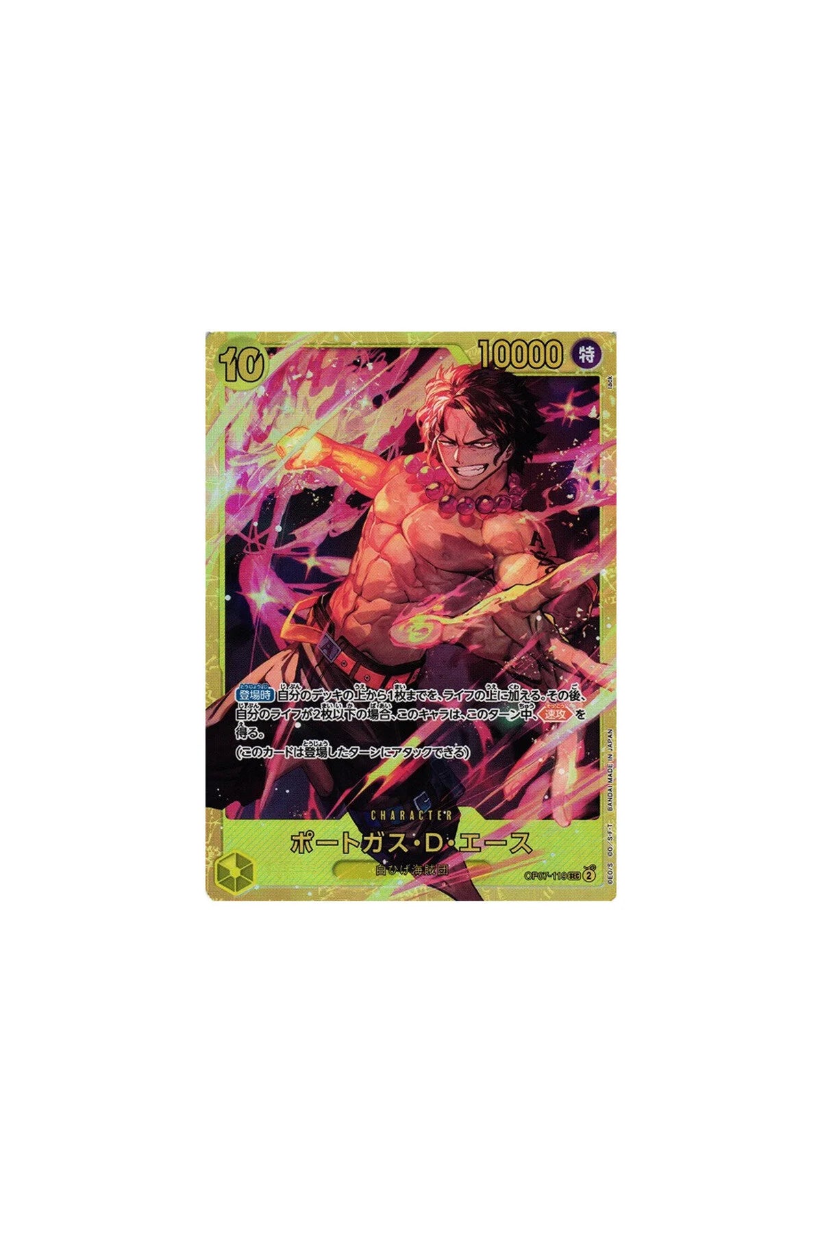 One Piece Card Game: 500 Years in the Future - Booster Box (24 Paket İçerir)
