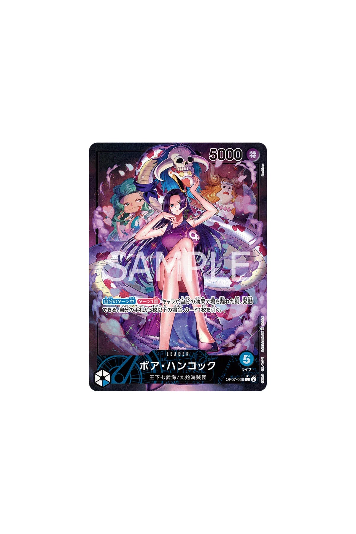One Piece Card Game: 500 Years in the Future - Booster Pack (6 Kart İçerir)