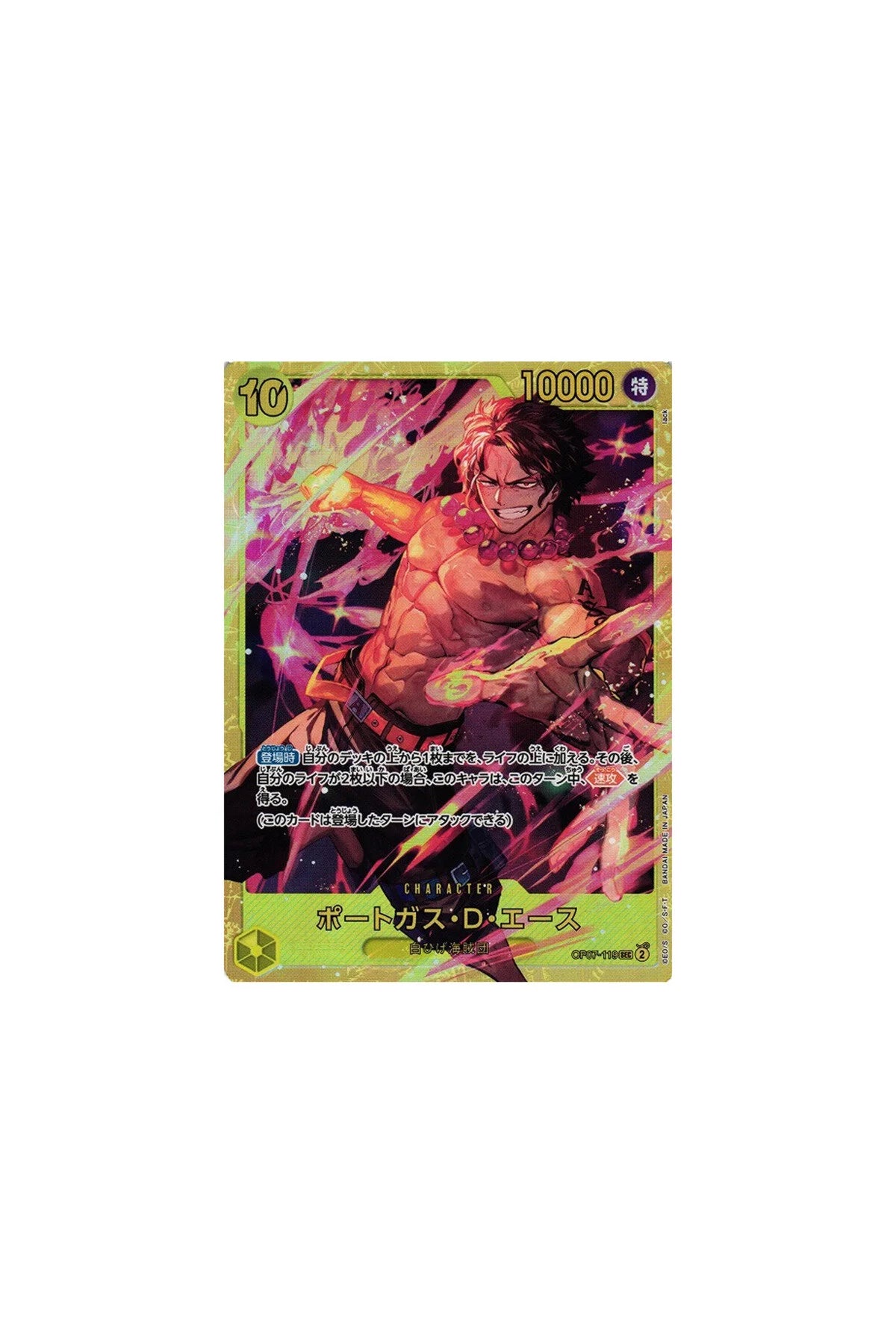 One Piece Card Game: 500 Years in the Future - Booster Pack (6 Kart İçerir)