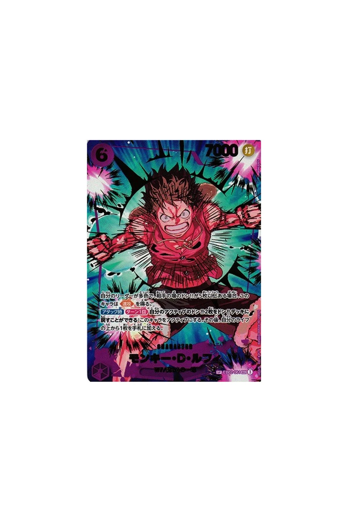 One Piece Card Game: The Best Vol.2 - Premium Booster Box (10 Pack İçerir)