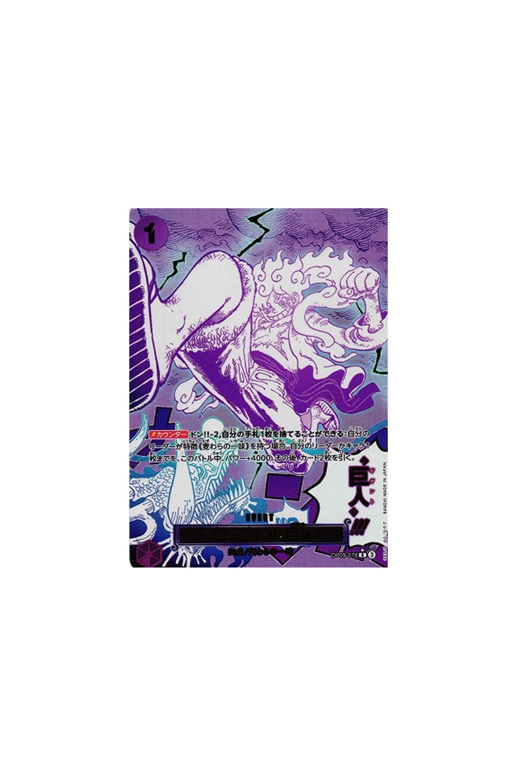 One Piece Card Game: The Best Vol.2 - Premium Booster Box (10 Pack İçerir)