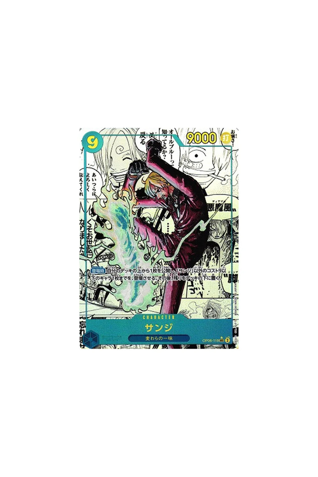 One Piece Card Game: The Best Vol.2 - Premium Booster Box (10 Pack İçerir)