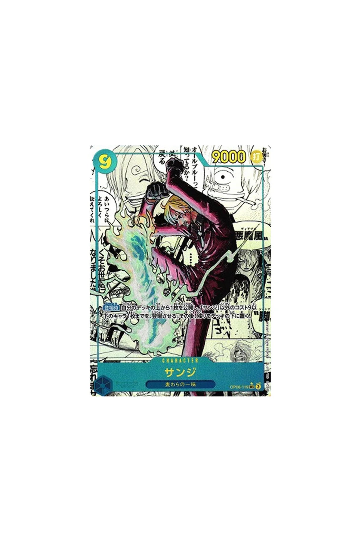 One Piece Card Game: The Best Vol.2 - Premium Booster Box (10 Pack İçerir)