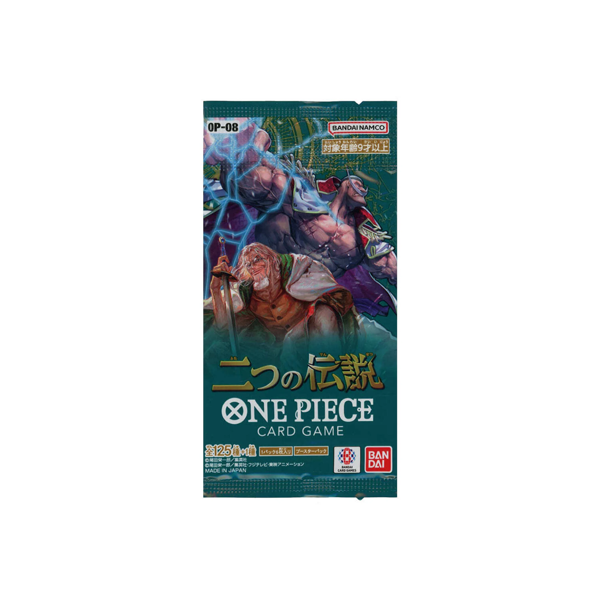 One Piece Card Game: Two Legends - Booster Pack (6 Kart İçerir)