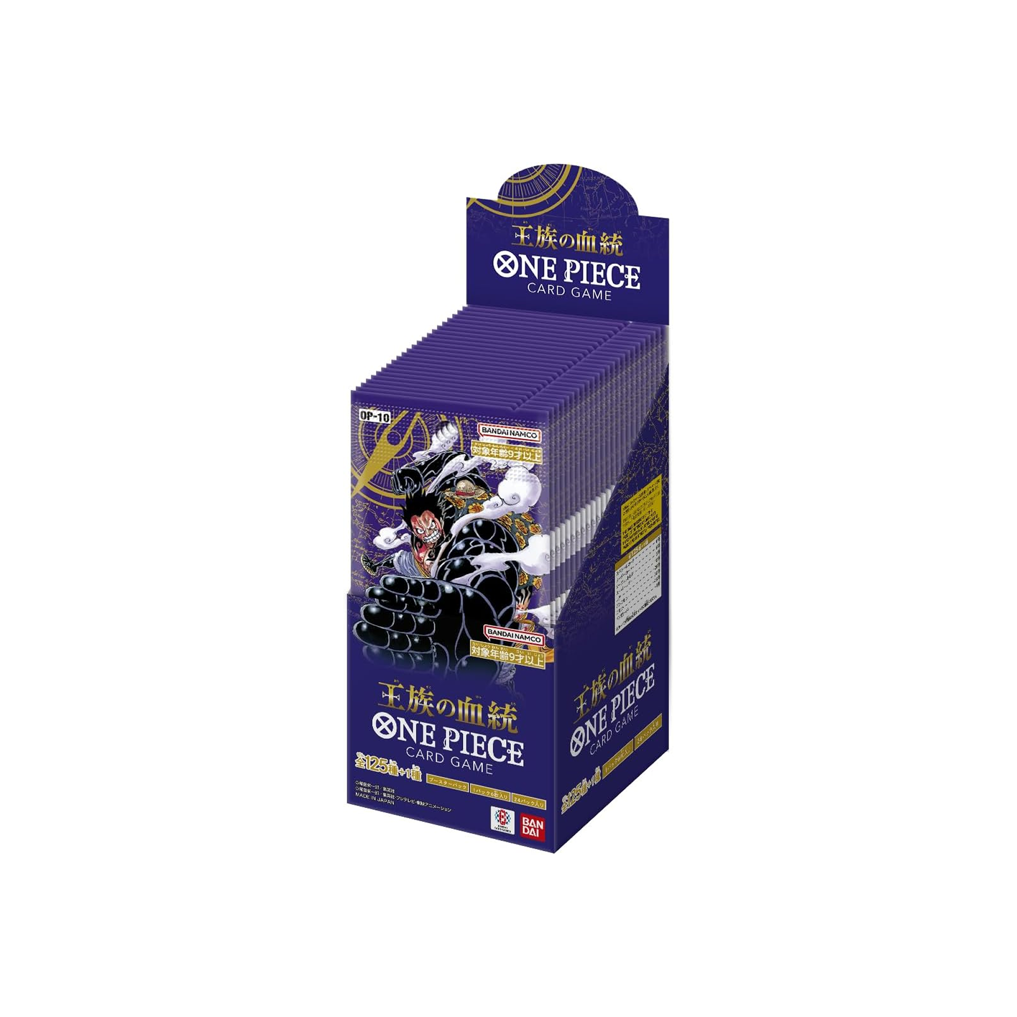 One Piece Card Game: Royal Bloodline - Booster Box (24 Paket İçerir)
