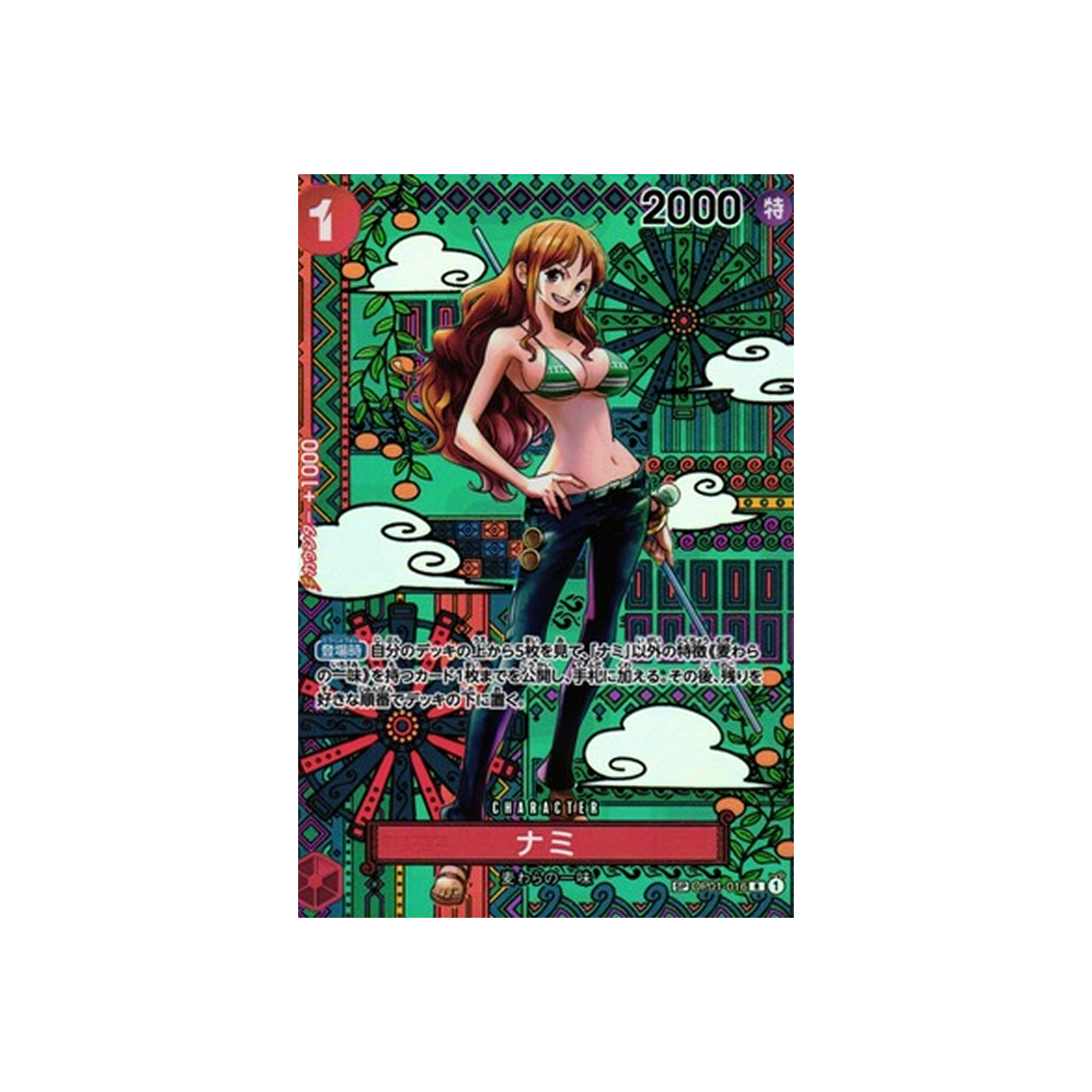 One Piece Card Game: Awakening of the New Era Booster Pack (12 Kart İçerir)