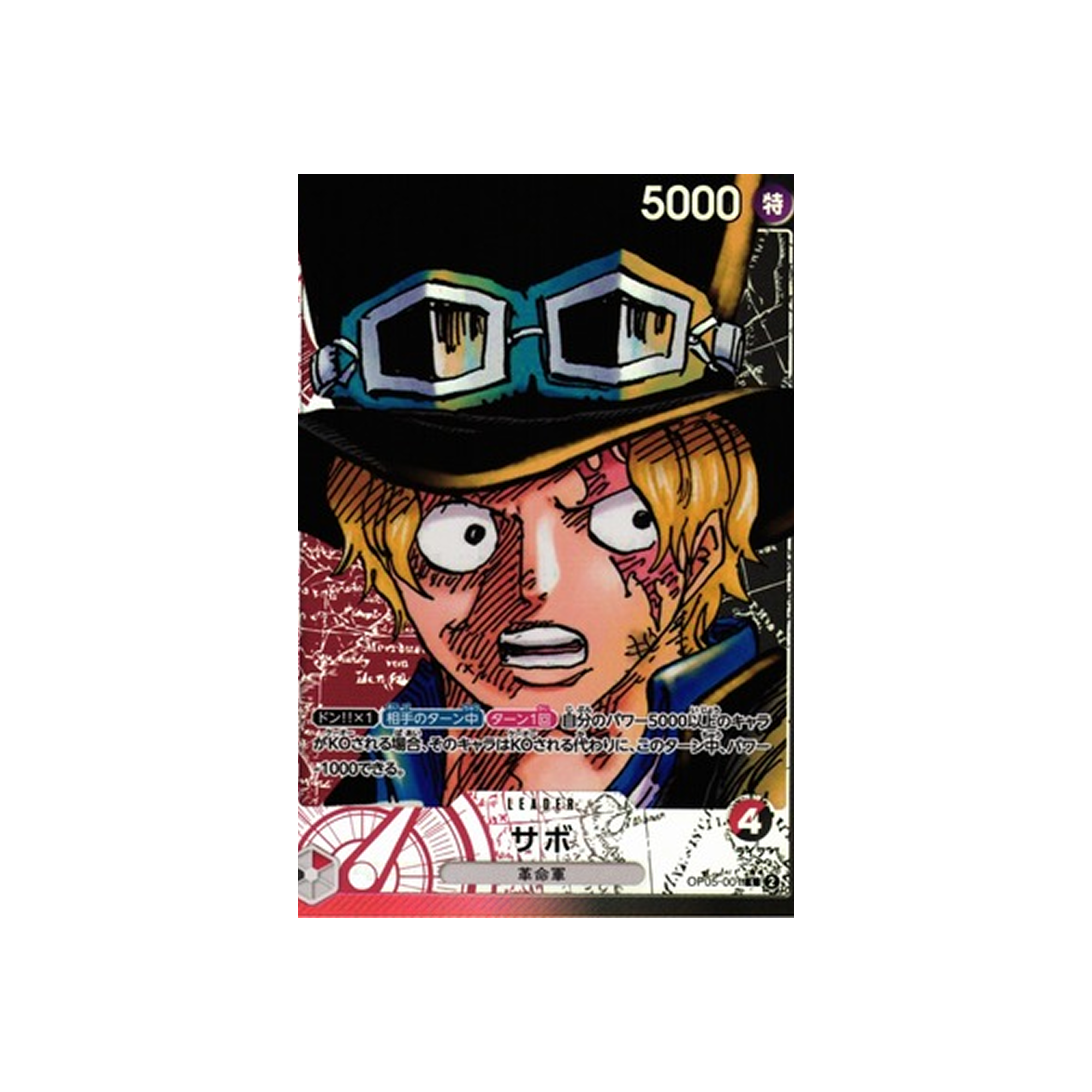 One Piece Card Game: Awakening of the New Era Booster Pack (12 Kart İçerir)