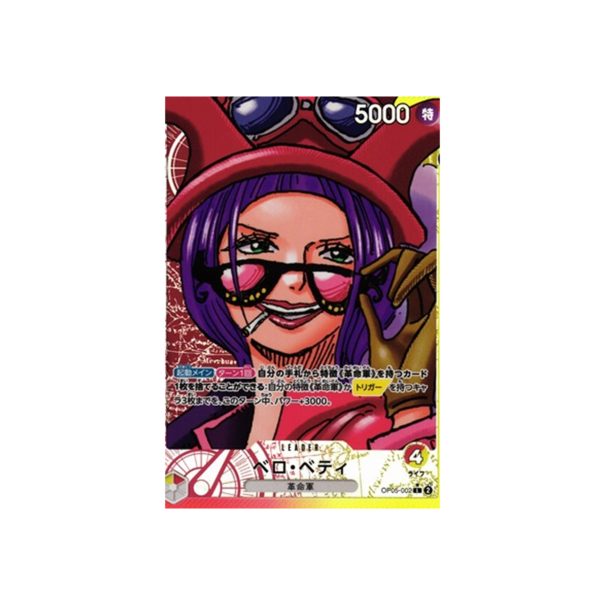 One Piece Card Game: Awakening of the New Era Booster Pack (12 Kart İçerir)