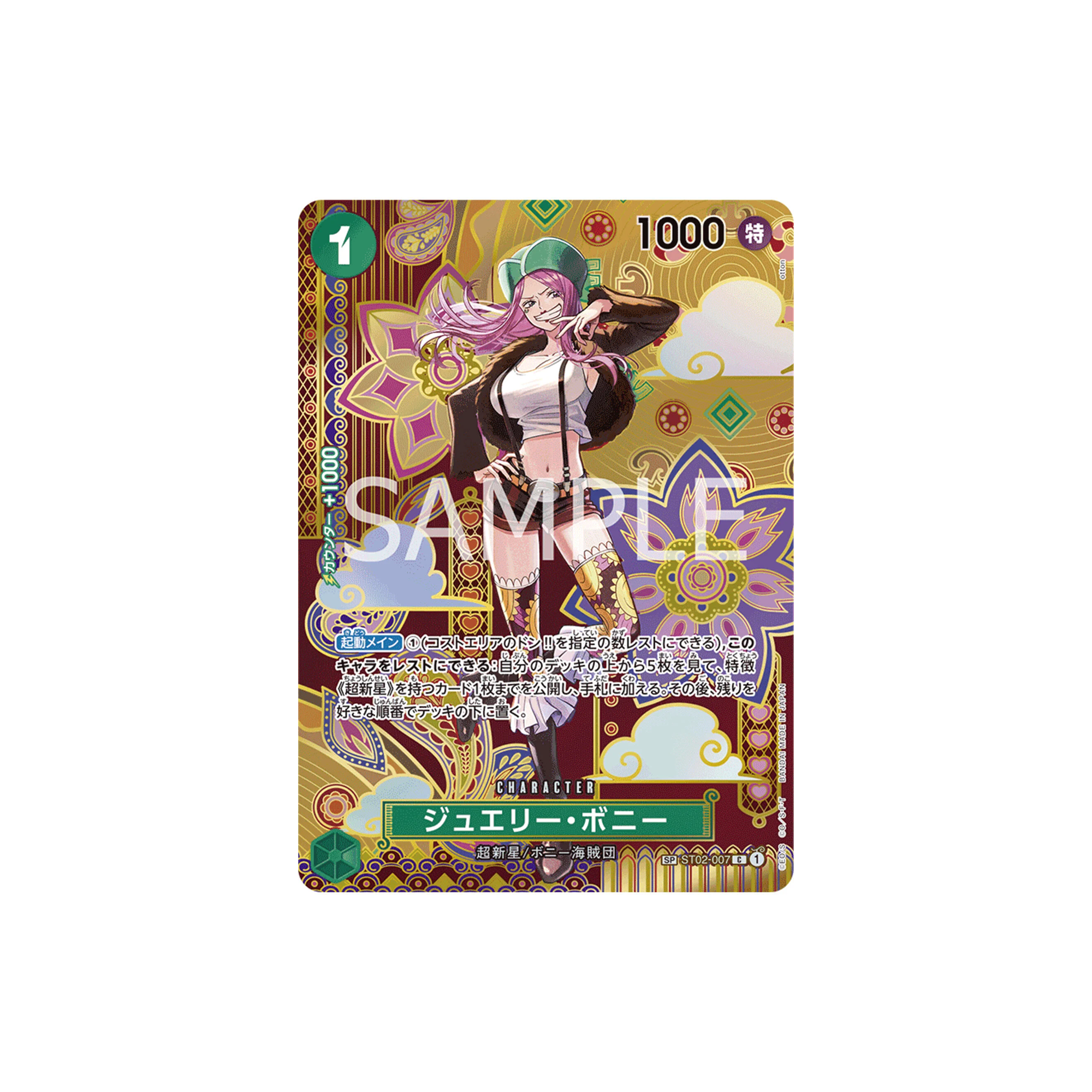 One Piece Card Game: Two Legends - Booster Pack (6 Kart İçerir)