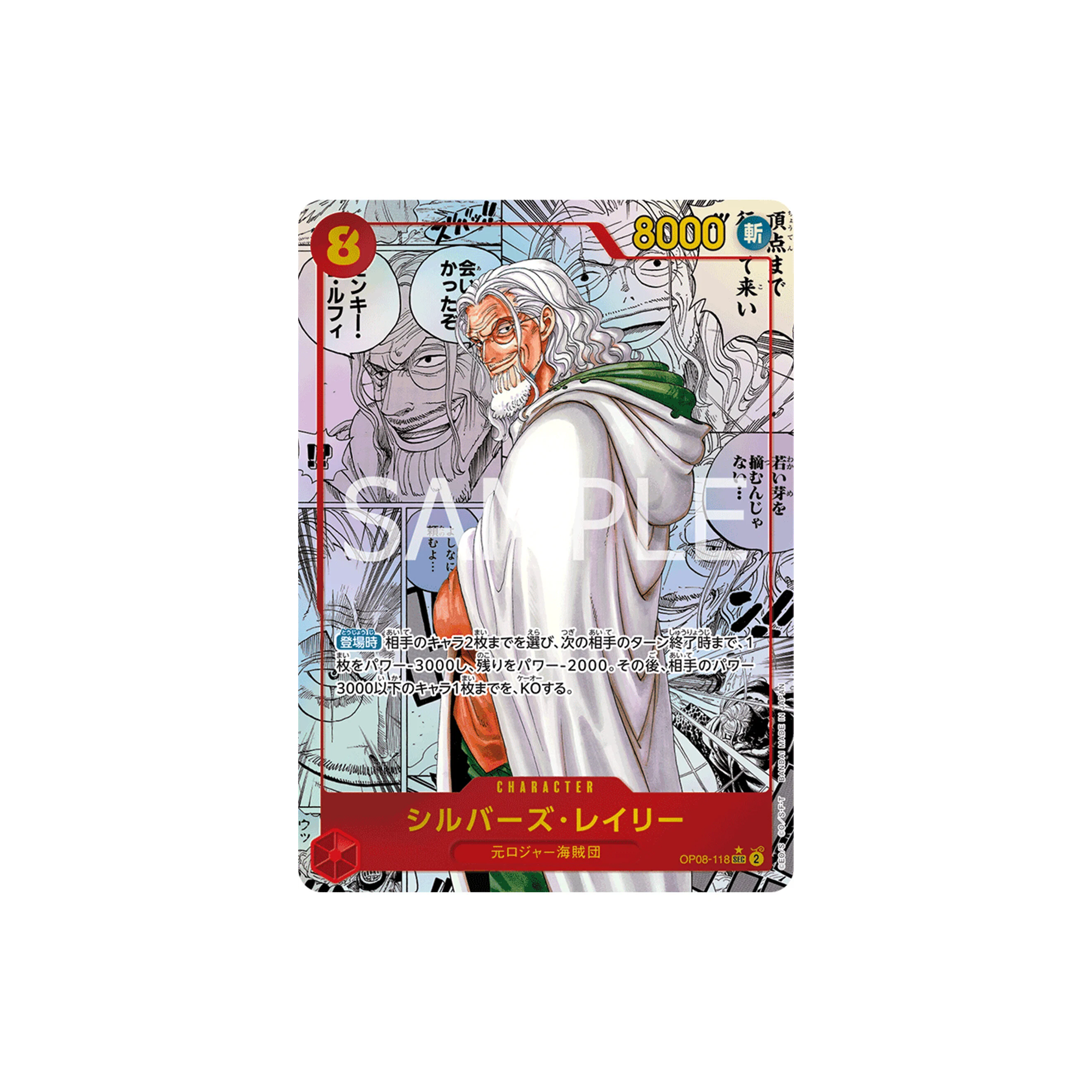 One Piece Card Game: Two Legends - Booster Pack (6 Kart İçerir)