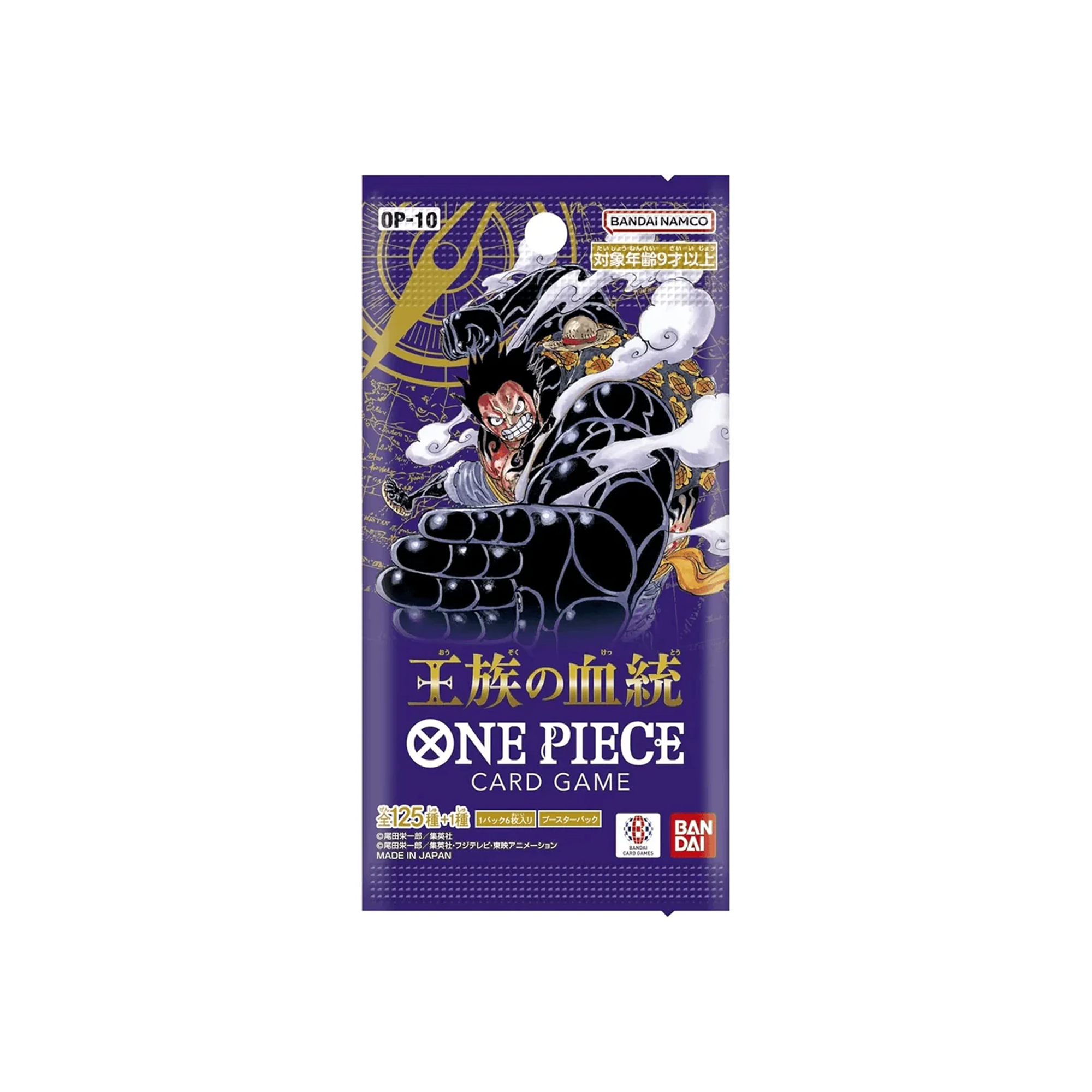 One Piece Card Game: Royal Bloodline - Booster Pack (6 Kart İçerir)