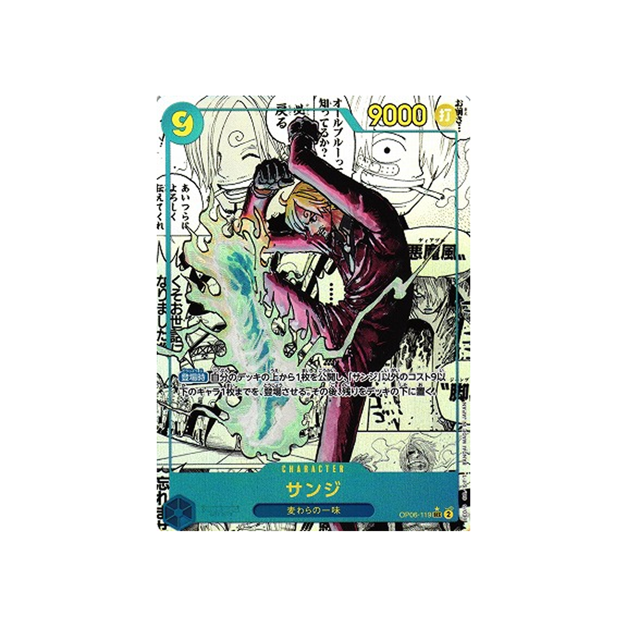 One Piece Card Game: The Best Vol.2 - Premium Booster Pack (10 Kart İçerir)