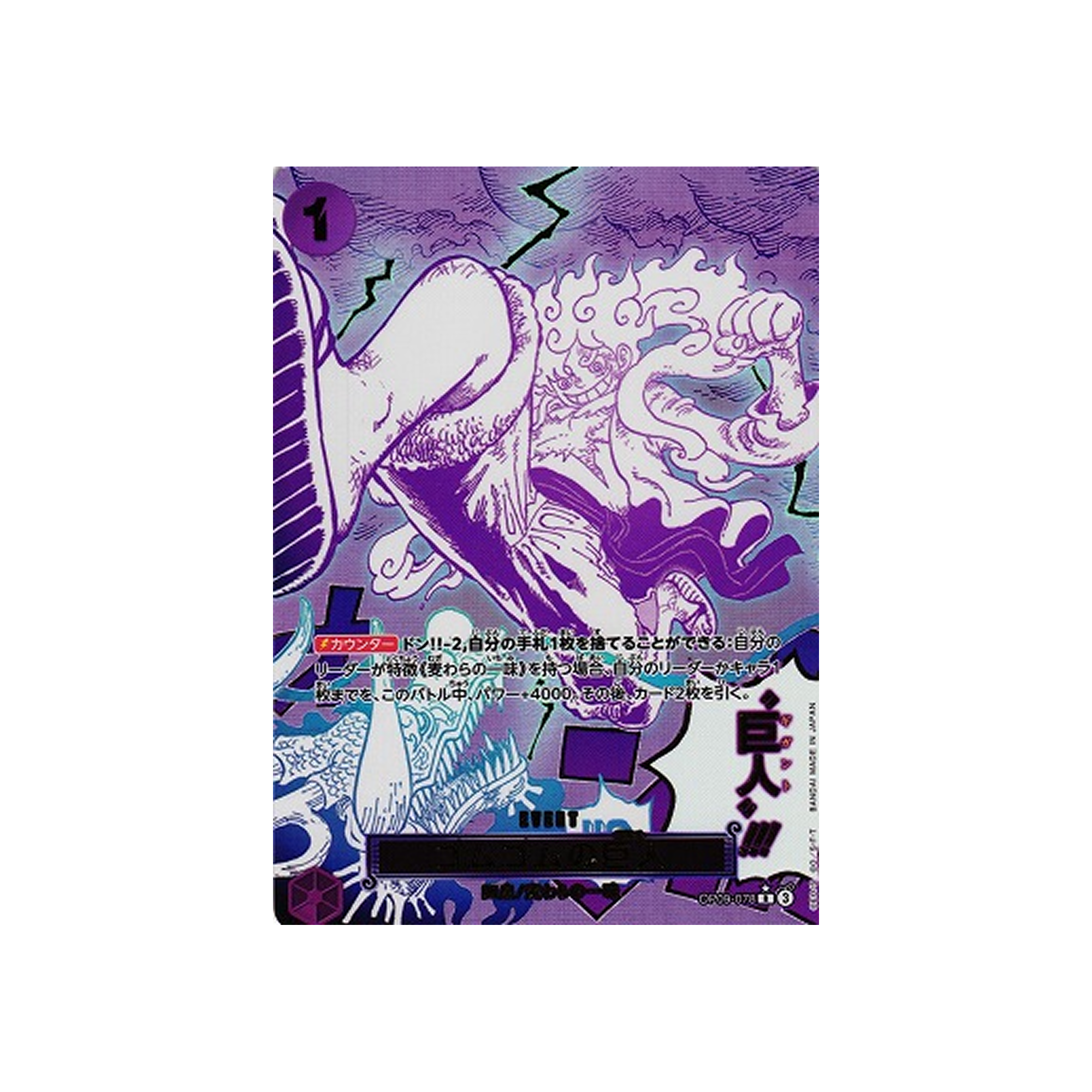 One Piece Card Game: The Best Vol.2 - Premium Booster Pack (10 Kart İçerir)