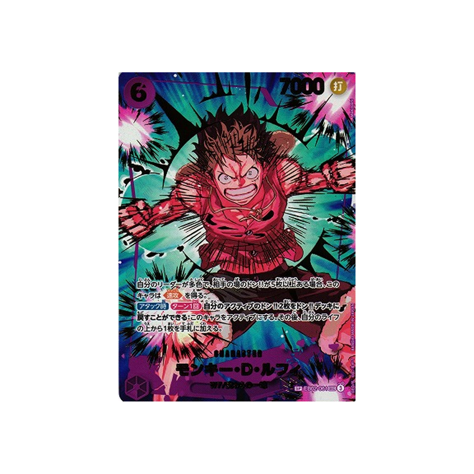 One Piece Card Game: The Best Vol.2 - Premium Booster Pack (10 Kart İçerir)